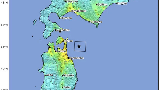 Terremoto de Magnitud 7,5 Sacude el Norte de Japón – Alertas de Tsunami y Evacuaciones el 8–9 de Diciembre de 2025